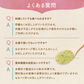【賞味期限切れ】ぱくぱく野菜パウダー 6種類配合 70g×1袋 (賞味期限：2023年6月30日) 無添加 離乳食 粉末 国産 ベビーフード 7か月 9か月 12か月