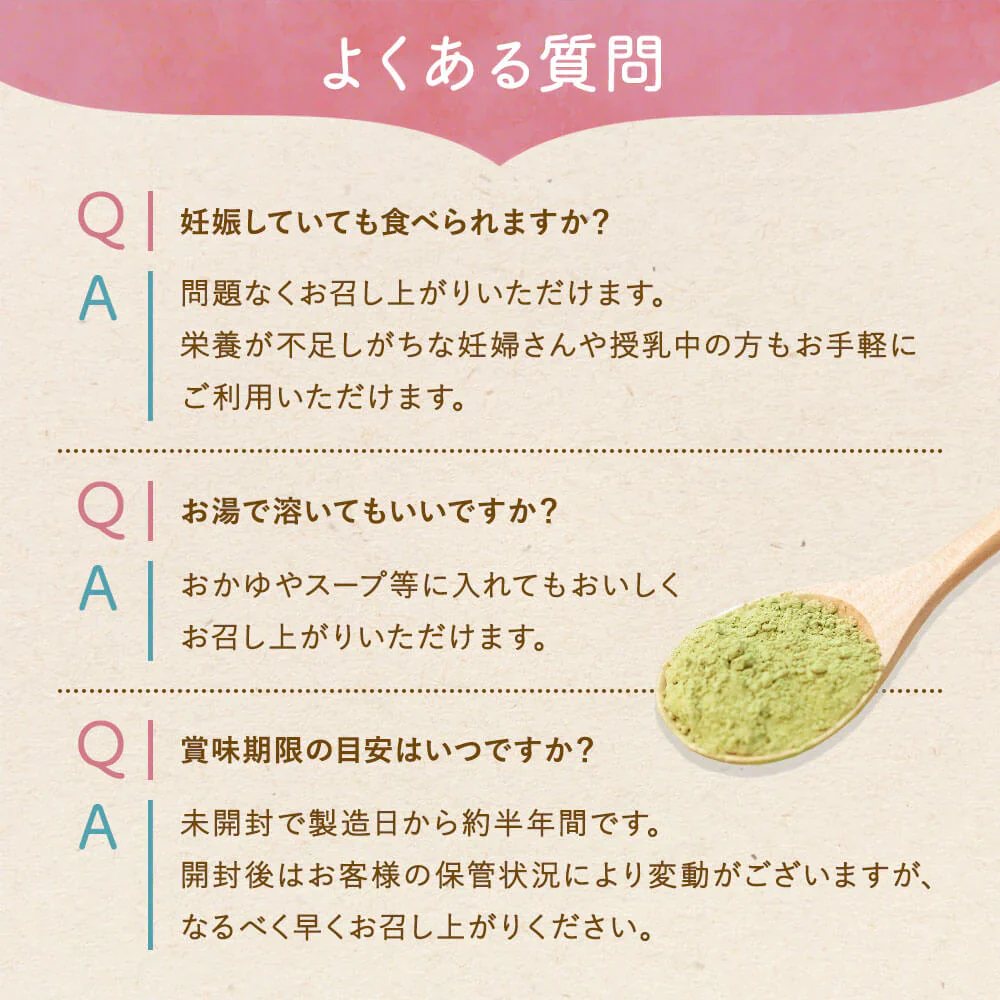 【賞味期限切れ】ぱくぱく野菜パウダー 6種類配合 70g×1袋 (賞味期限：2023年6月30日) 無添加 離乳食 粉末 国産 ベビーフード 7か月 9か月 12か月