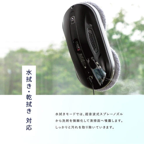 【ホボットジャパン公式】 HOBOT-388 窓掃除ロボット 【窓拭きロボット / ガラスクリーナー / 強力吸引 / 水拭き / 乾拭き / 落下防止 / AI搭載】