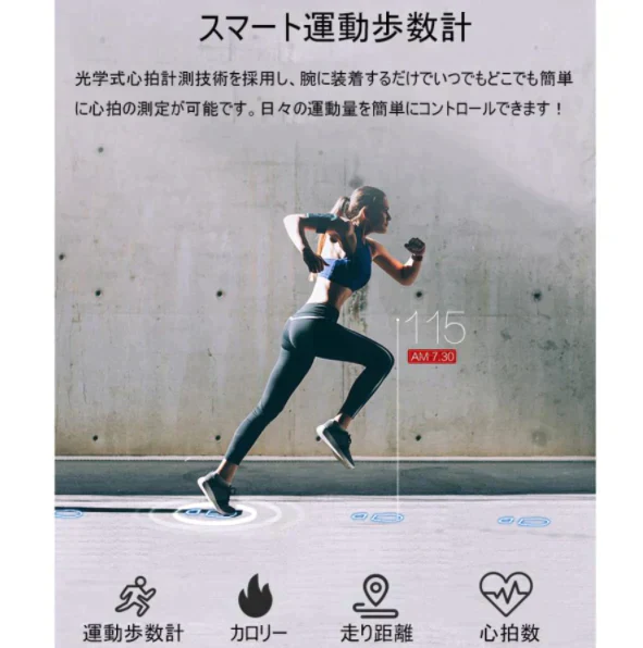 「在庫処分商品」【パープル】多機能スマートウォッチ ブレスレット 日本語対応 腕時計 血圧測定 心拍 歩数計 活動量計 IP67防水 GPS LINE 新型 睡眠検測 アウトドア スポーツ iPhone Android