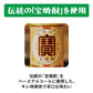 宝酒造 タカラ 焼酎ハイボール 強烈パインサイダー割り 500ml×2ケース/48本