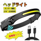 ヘッドライト 充電式 ヘッドランプ センサー機能 LED ヘッドライト USB type-c充電 1200mAh大容量バッテリー 5種点灯モード 高輝度 270°広角照明 w590