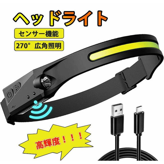 ヘッドライト 充電式 ヘッドランプ センサー機能 LED ヘッドライト USB type-c充電 1200mAh大容量バッテリー 5種点灯モード 高輝度 270°広角照明 w590