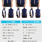 【ネイビー2L】 UQLIFE 電動ファン付 空調ベスト UF-EFVC  フルセット