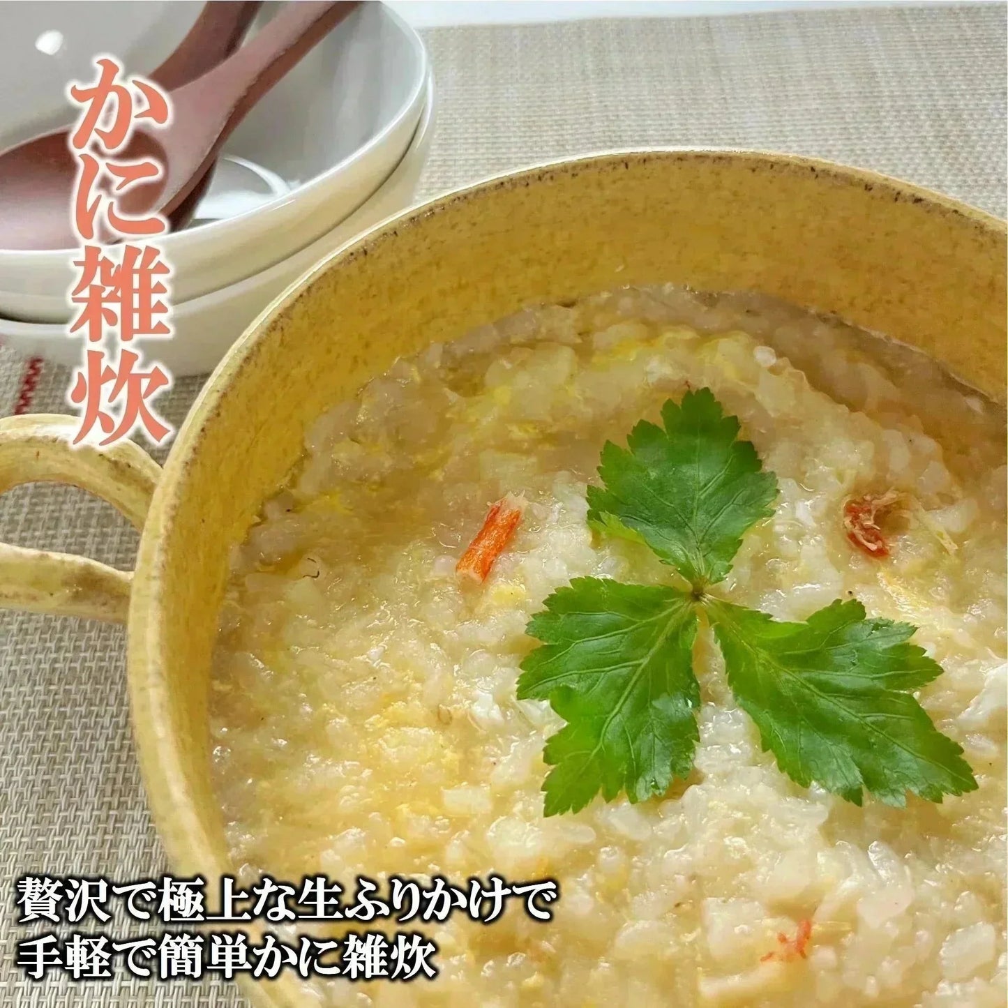 フワっと国産紅ズワイの香ばし焼がに味ふりかけ 1袋55g 2袋入り 送料無料 澤田食品 ふりかけ ふりかけ 生ふりかけ かにふりかけ カニ 蟹 ご飯のお供 おにぎり 混ぜご飯 お弁当 ギフト ネコポス