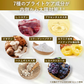 【薬剤師監修】 ビタミンC＋α 30日分 1袋 ビタミンC リポソームビタミンC サプリ 高吸収 持続型 タイムリリース L-シスチン ネイチャーフォース Nature Force