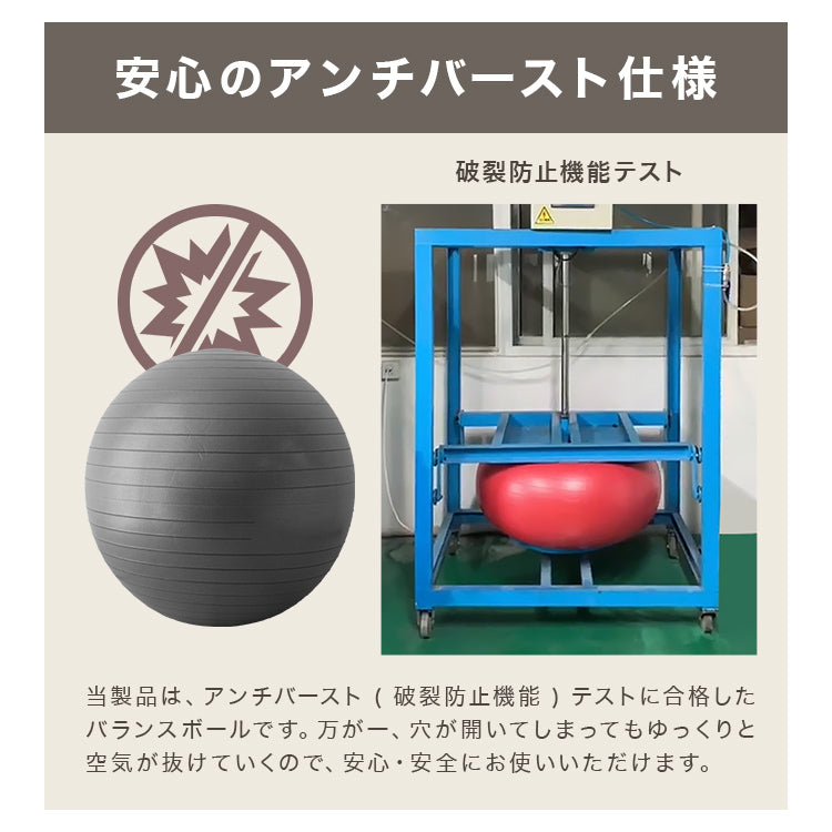 【ブラウン】バランスボール 65cm アンチバースト ヨガボール 体幹トレーニング バランスボール 椅子 イス フィットネスボール ジムボール トレーニング エクササイズ 腹筋 ダイエット ストレッチ フィットネス ヨガ 体幹 筋トレ バランス