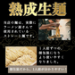 広島つけ麺 2食セット 唐辛子＆ごま付 [ ラーメン つけ麺 つけめん 生麺 広島 醤油 ご当地 旨辛 ピリ辛 お取り寄せ グルメ 瀬戸内 ギフト] K【ご新規さん限定商品】