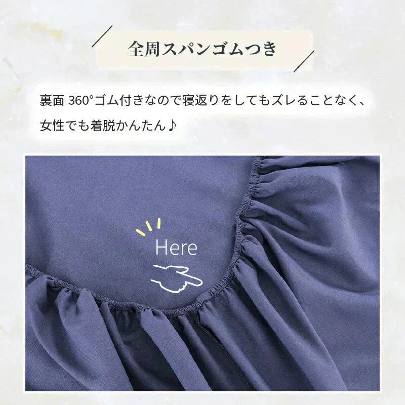 【ボックスシーツ福袋　色お任せ/2点セット/160×200cm】ボックスシーツ シングル ダブル セミダブル クイーン マットレスカバー ピーチスキン加工 抗菌 速乾 通気性 防ダニ 高級感 安眠 快眠 北欧 無地 ポリエステル