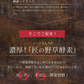 『ご購入の方10人に1人DHAサプリ1ヶ月分が当たる』匠の野草酵素《約3ヶ月分》  送料無料 サプリ サプリメント 酵素 野草酵素 健康  スーパーフード 健康食品 野菜不足 乳酸菌 ダイエット 美容 ビタミン ビタミンC【大容量】