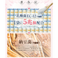 【お得1年分 4個セット・クレンズ革命】5兆個 善玉菌のチカラ 内側から スッキリ 腸活 ダイエットサプリ 腸内フローラ 納豆菌 乳酸菌 菌活 悪玉菌 ガセリ ビフィズス菌 カルニチン プロバイオティクス デトックス クレンズサプリメント ガセリ菌 悪玉菌 国産 お腹スッキリ 乳酸菌サプリ 酪酸菌　納豆菌 ナットウキナーゼ ビフィズス菌 おすすめ 人気 ランキング 効果 強力 最強 通販 日本製 国産