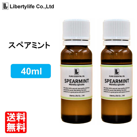 アロマオイル スペアミント 精油 エッセンシャルオイル  (40ml)