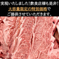 【大容量割引価格】特選黒毛和牛切り落とし 5kg