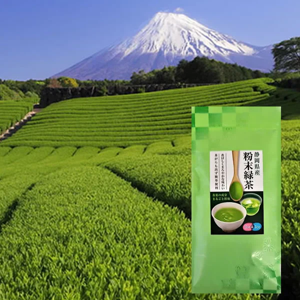 【１袋】静岡県産深蒸し粉末緑茶／ペットボトル200本分！／気流式粉砕採用！茶葉へのダメージを減らし、香ばしく・香り豊かに。