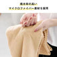 【ローズ2枚】ヘアタオル フェイスタオル ヘアドライタオル 速乾タオル 吸水タオル 吸水速乾【カウシェファーム収穫対象商品】