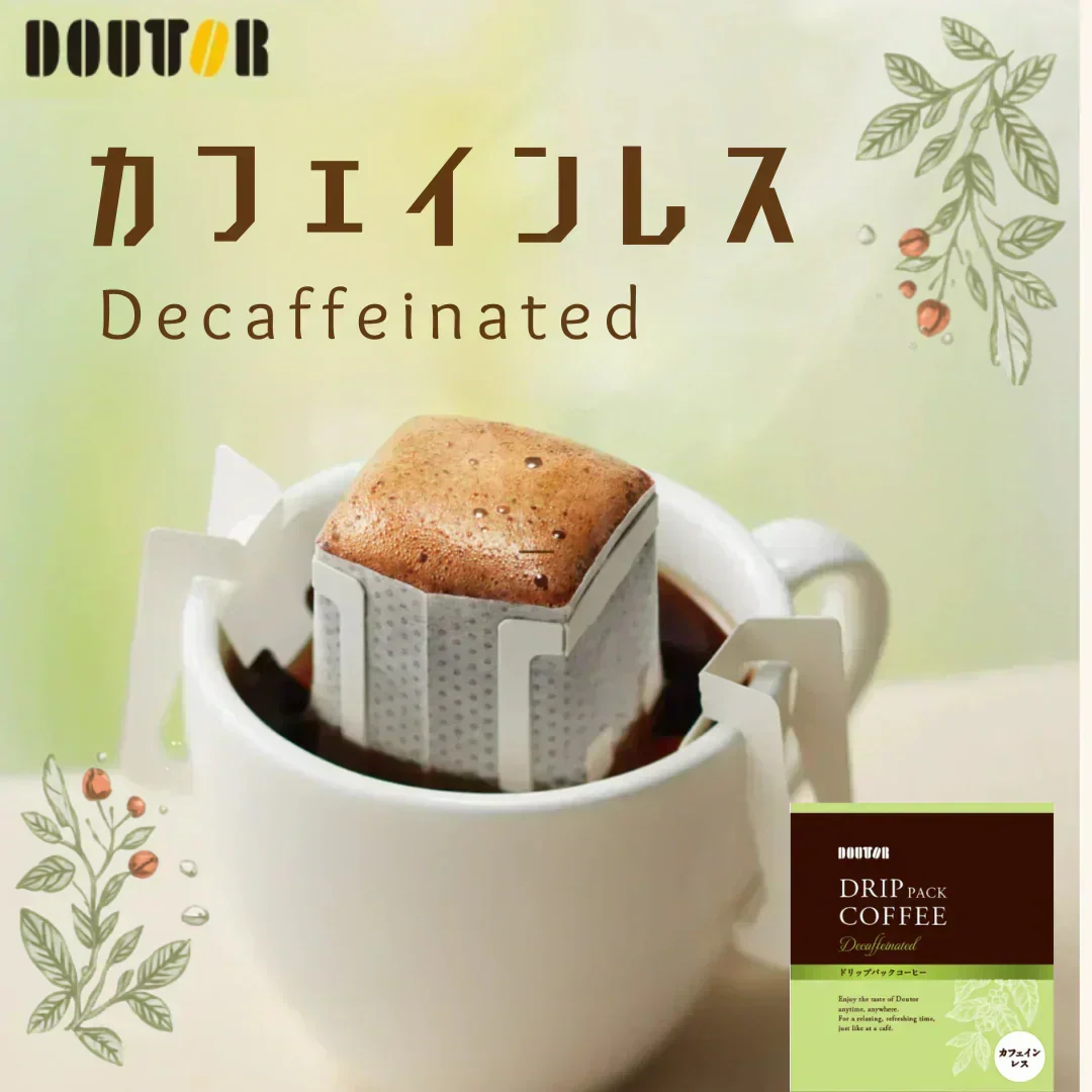 【お届けまで約1ヶ月】ドトール カフェインレス　ドリップコーヒー 4杯分 【カウシェファーム収穫対象商品】/ゆうメール