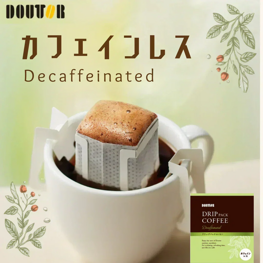 【お届けまで約1ヶ月】ドトール カフェインレス　ドリップコーヒー 4杯分 【カウシェファーム収穫対象商品】/ゆうメール