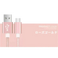 【2m 2本 ゴールド 送料無料】タイプC Type-C ケーブル 充電ケーブル 充電器 iPhone Android スマホ 急速充電 断線防止 Apple AQUOS Huawei Xperia ZenFone Galaxy 安心 スマホ合金ケーブル