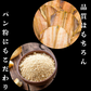 北海道産　姫ホッケフライ1kg