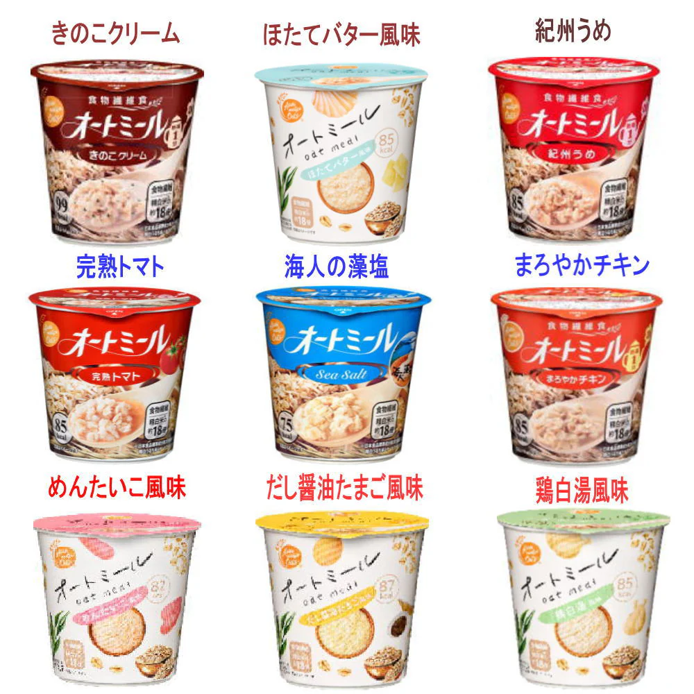 旭松 低カロリー 調理済み オートミール カップ味噌汁 生みそずい こうや豆腐(粉末調味料付) 20個セット