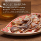無添加 噛むほどに旨い あたりめ 200g 【あてめあて】