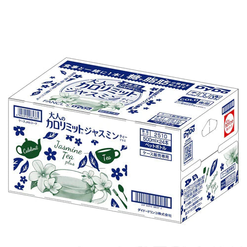 【1ケース】【送料無料】 ダイドー 大人のカロリミット ジャスミンティー プラス 500ml 24本 機能性表示食品 ファンケル ダイドー
