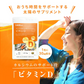 ビタミンD カルシウム入り 《約6ヶ月分》 30マイクログラム配合 ビタミン ビタミンD3 カルシウム サプリ サプリメント【大容量】