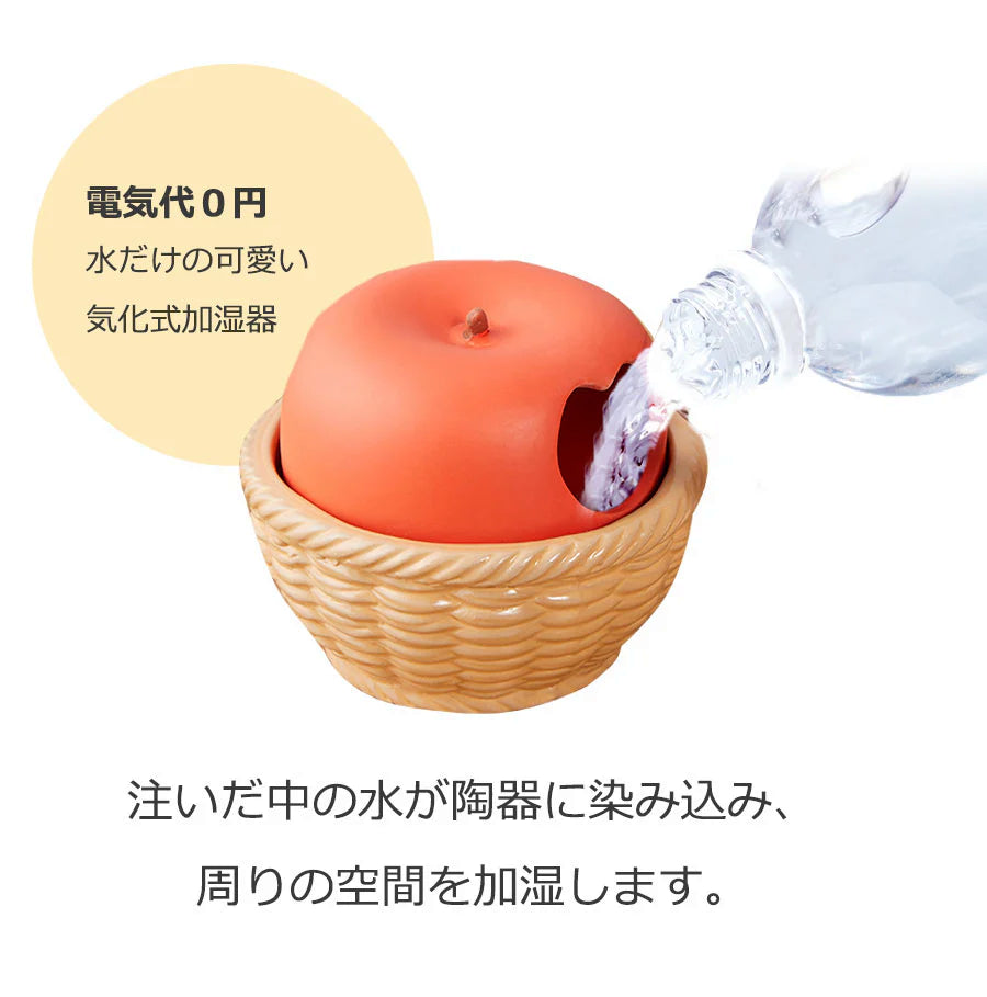 【りんご】気化式加湿器 卓上 かわいい おしゃれ 水だけ 静音 陶器 上部吸水 オフィス 寝室 リビング 赤ちゃん 子供 ペット / 潤いECOセラミック ゆず・りんご