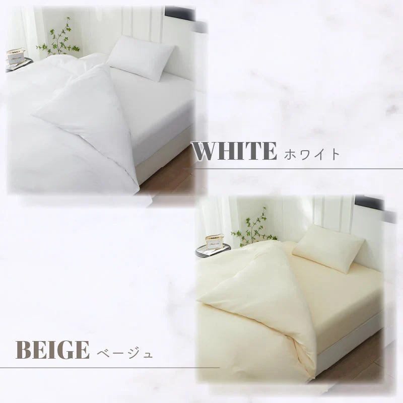 【ライトグリーン 120×200cm  寝具4点セット】布団カバー ボックスシーツ（120×200cm）掛け布団カバー（170×210cm） 枕カバー（43×63cm）セミダブル ベッド用  セット 掛け布団カバー 枕カバー ピローケース シンプル ボックスシーツ 寝具カバーセット 無地 柄 寝具カバー　新生活