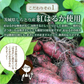 【3個セット】日本橋いなば園 茨城県産 紅はるか干し芋 150g メール便 送料無料 一人暮らし 食品 スイーツ お菓子