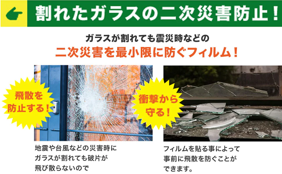 【簡単取り付け・日本文化用品研究所検査済】 ＼1本 真っ黒 90cm×200cm ／ 窓ガラスフィルム 窓用フィルム 窓フィルム 断熱シート 窓ガラス目隠しシート 窓ガラス遮光フィルム 飛散防止 フィルム 目隠し UVカット 紫外線カット 断熱遮熱 断熱シート フィルム 日差し対策 西日対策 日よけ 水で貼る 貼ってはがせる