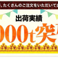本場熊本産 訳あり デコみかん 送料無料 1.5kg 不知火 みかん ミカン 熊本県産 訳あり デコポン と同品種 熊本 柑橘  7-14営業日以内に発送予定(土日祝除く)