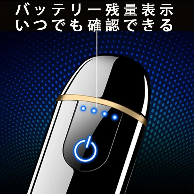 即納★ 電子ライター ライター usb 小型 薄型 充電式 ガス?オイル不要 防風 軽量 薄型 プレゼント 電子ターボライター 無炎 静音 s013D(ゴールド)