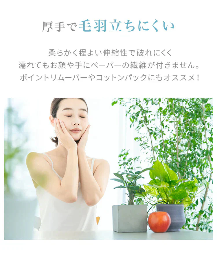 【60枚入×4個セット】フェイシャルタオル 使い捨て クレンジングタオル フェイスタオル タオル 使い捨て 顔拭きシート コンパクト 洗顔 化粧 天然素材100% メイク落とし 使い捨てタオル コットン クレンジング 敏感肌 肌荒れ対策 送料無料