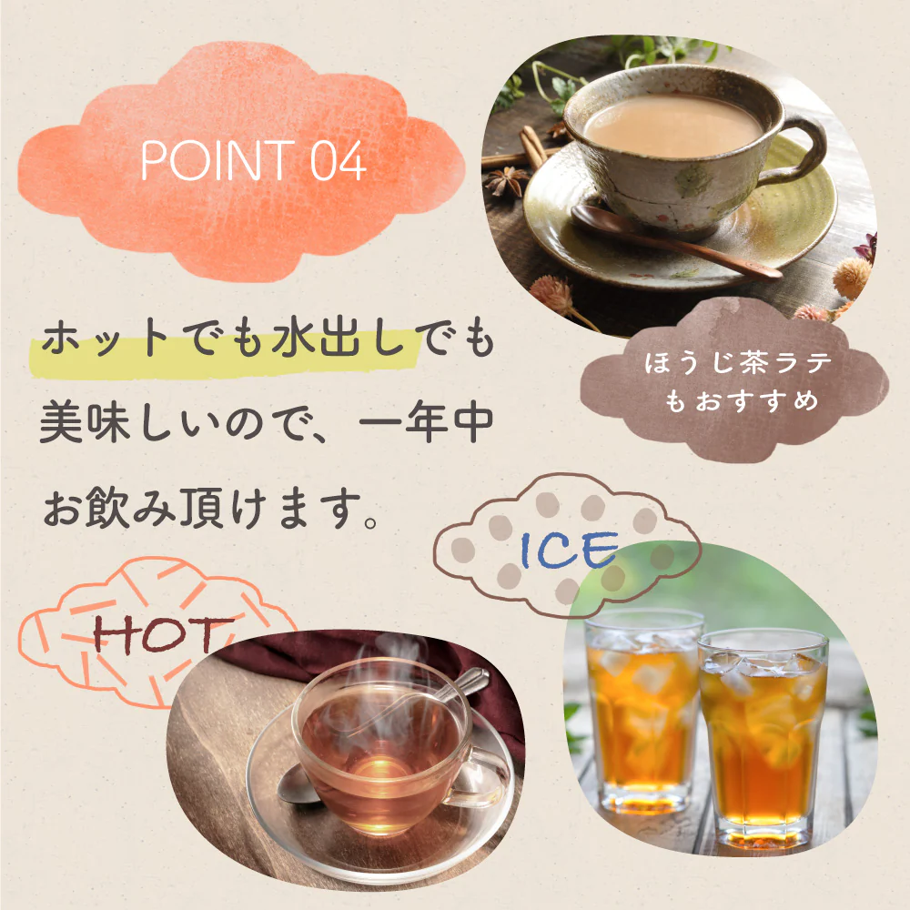 鬼棒ほうじ茶 ティーバッグ 40個入 ノンカフェイン ほうじ茶 お茶 ティーパック 棒茶 棒ほうじ茶 カフェインフリー 静岡 静岡茶 ノンカフェイン カフェインレス カフェインゼロ 送料無料 ほうじ 国産
