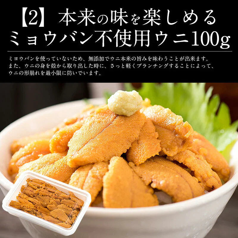 福袋 5種入り カニ ウニ ネギトロ ローストビーフ いくら醤油漬け 母の日 プレゼント ギフト  母の日思いの 健康 実用的 父の日 子供 孫