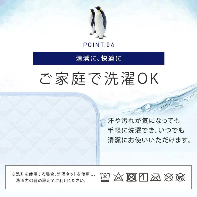 【カートアップNG】アイリスオーヤマ 冷感ピローパッド PPC-45 ブルー