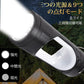 即納商品 LEDランタン 三つの光源 9つの点灯モード 防水 type-c充電 バッテリー残量表示 w626