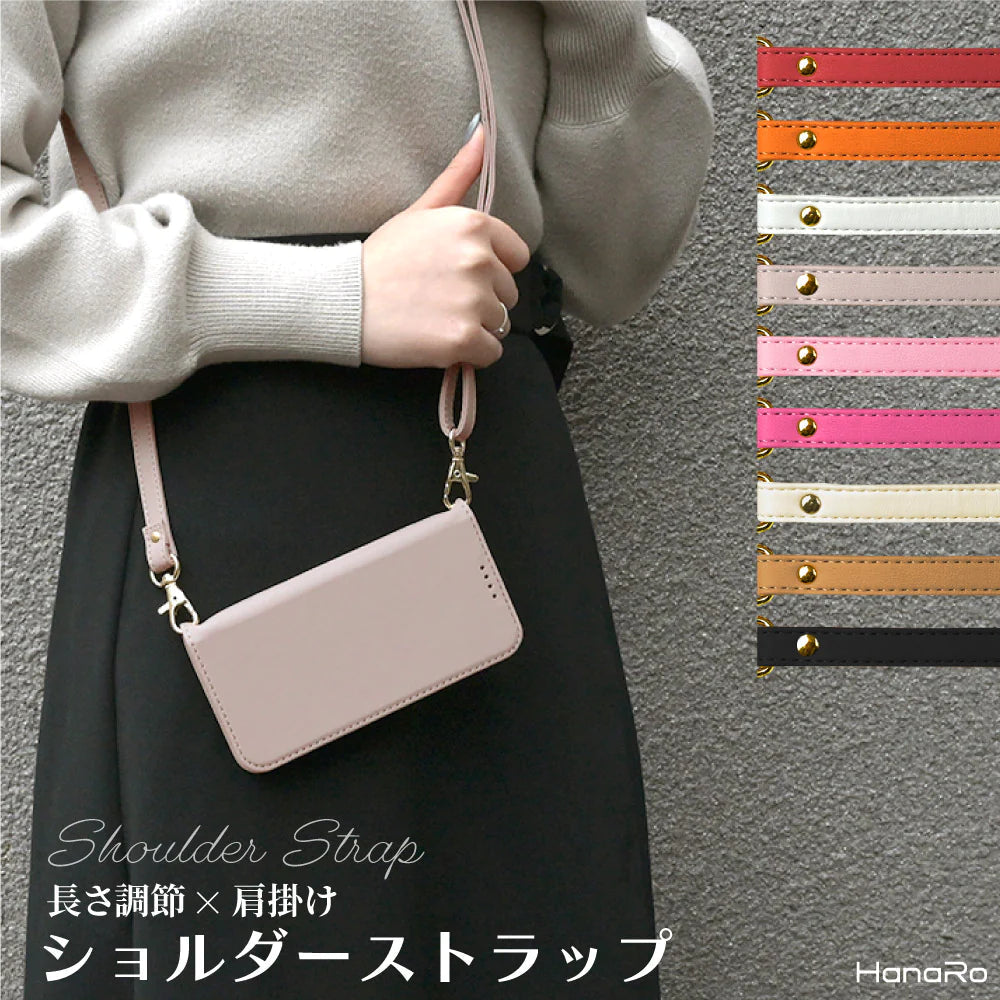 【 ブラック 】 スマホ ストラップ ショルダーストラップ 落下防止 スマホストラップ スマホアクセサリー おしゃれ かわいい スマホ用 携帯ストラップ 首掛けストラップ アモーレ 首かけ ネックストラップ 斜めがけ 肩掛け ショルダー のみ 紐 スマホショルダー