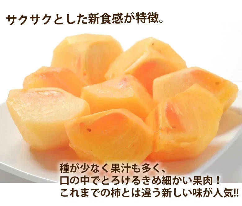 【10月下旬～11月上旬頃より順次出荷】太秋柿 柿 訳あり 送料無料 約3kg 熊本・福岡県産 お取り寄せ フルーツ 太秋 たいしゅうがき 甘柿 かき カキ