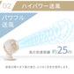 サーキュレーターアイ 18畳 左右首振りタイプ PCF-SC15-EC アイボリー サーキュレーター 18畳 左右 首振り 首ふり 冷房 暖房 送風 換気 洗濯 衣類乾燥 空気循環 部屋干し アイリスオーヤマ