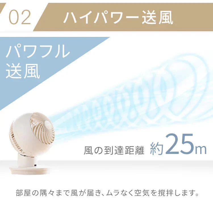 サーキュレーターアイ 18畳 左右首振りタイプ PCF-SC15-EC アイボリー サーキュレーター 18畳 左右 首振り 首ふり 冷房 暖房 送風 換気 洗濯 衣類乾燥 空気循環 部屋干し アイリスオーヤマ