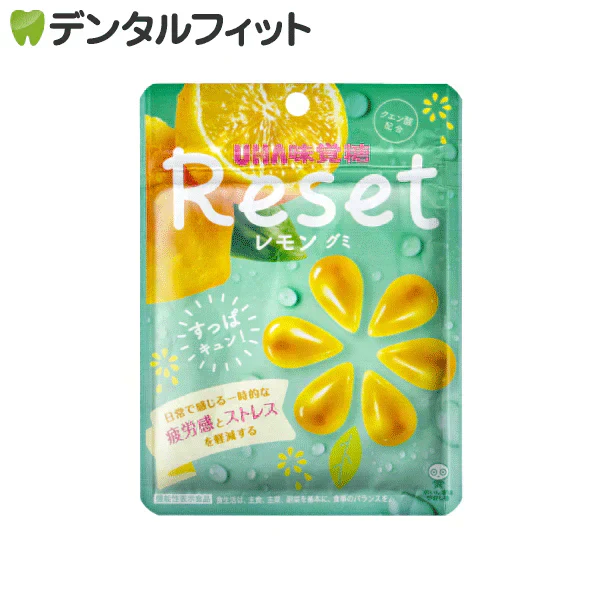 UHA味覚糖 機能性表示食品 リセットレモングミ 10袋セット (40g/袋)【メール便送料無料】