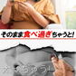 【お得3ヶ月分・メタカボEX】 食欲 メタボ 炭水化物 糖質 脂肪 ダイエット サプリメント 国内生産 サラシア 白いんげん豆 キトサン 乳酸菌 コンブ茶 ギムネマ 炭 糖 脂 3ヶ月分 日本製 1日1粒でお腹の中からスッキリ 炭水化物制限 炭水化物カット 糖質カット 脂質カット 糖質制限 制限ダイエット ケトジェニック カロリーコントロール カロリーメイト カロリミット カロリーサプリ おすすめ 人気 ランキング 効果 強力 最強 通販 日本製 国産 「福袋」