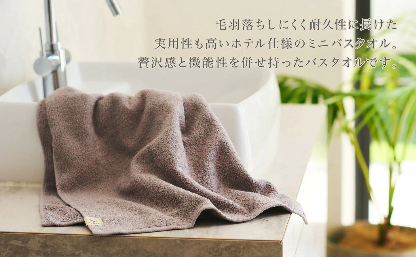 オウチツカイ ミニバスタオル【5枚入り】 泉州 &COTTON セット バスタオル ミニ タオルギフトセット 速乾 綿 100% 110*40サイズ 3枚セット コットン 泉州タオル 泉州バスタオル コットンタオル 日本製 タオルセット タオルギフト 贈り物