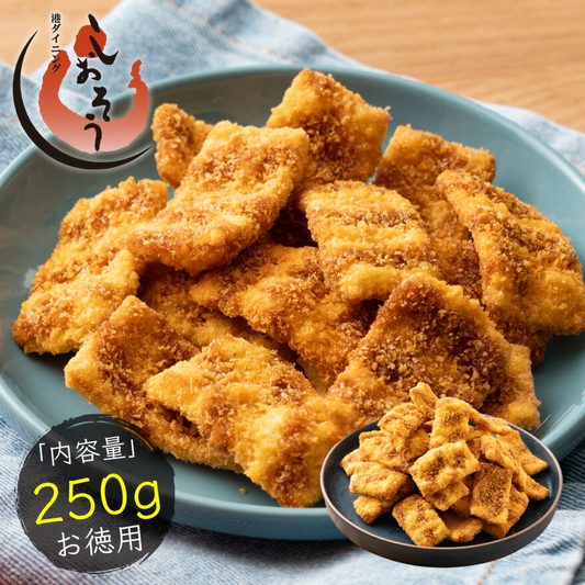 おつまみ 一口 ソースカツ 大容量 250g ソースかつ カツ 250g チャック付き袋入り おたふくソース サクサク 業務用 魚 ヘルシー ※ポスト投函商品の発送は1～2週間前後になります