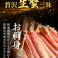 生食OK！ カット 生ズワイガニ 1kg (正味量800g前後)  送料無料 ギフト かに カニ 蟹　お 刺身用 でも カニ鍋 でも