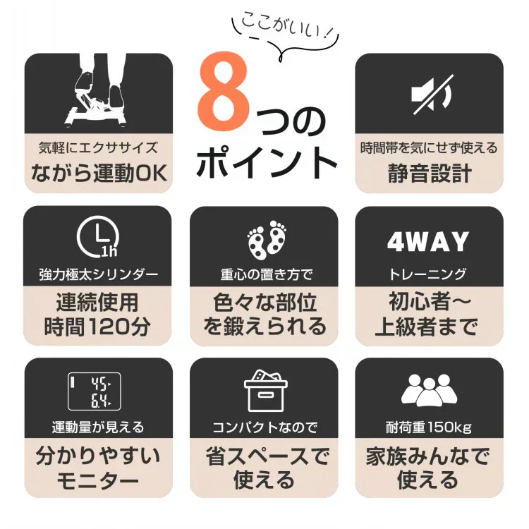 ステッパー サイドステッパー 足踏み エクササイズ 有酸素運動 トレーニング 運動器具