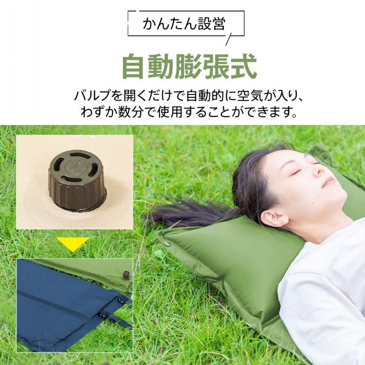キャンピングマット 2.5cm 「コーヒーワインレッド」 マットレス エアマット 自動膨張 エアーマット インフレーターマット キャンプ マット エアベッド 車中泊 防災 連結 枕付き