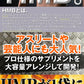 【大容量★約6ヶ月分】healthylife HMB 美ボディー 理想のボディー 筋肉 アスリート プロテインよりも効率的に筋肉をサポート 大容量360粒 １粒に HMB１００mg配合 hmb サプリ サプリメント 女性 国産 hmbタブレット 必須アミノ酸 ロイシン 粒 ダイエット ロイシン 大容量 プロテイン アミノ酸 サプリ おすすめ 人気 ランキング 効果 強力 最強 通販 日本製 国産 健康サプリ 健康食品